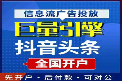 案例揭秘：如何通过信息流广告优化提升品牌影响力