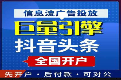 百度竞价价格策略解析，案例分享