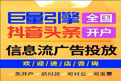 信息流广告投放策略优化：实战案例与数据支撑